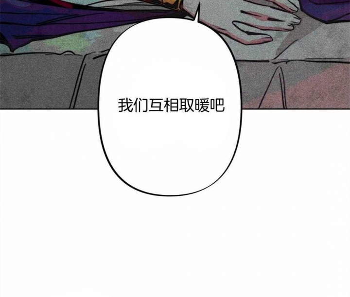 《轻易拯救法》漫画最新章节第23话免费下拉式在线观看章节第【24】张图片