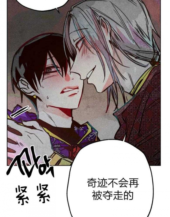 《轻易拯救法》漫画最新章节第51话免费下拉式在线观看章节第【5】张图片