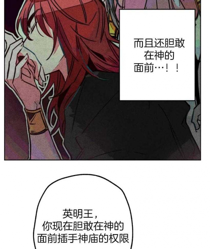 《轻易拯救法》漫画最新章节第60话免费下拉式在线观看章节第【27】张图片