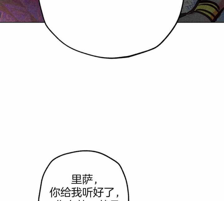 《轻易拯救法》漫画最新章节第71话免费下拉式在线观看章节第【16】张图片