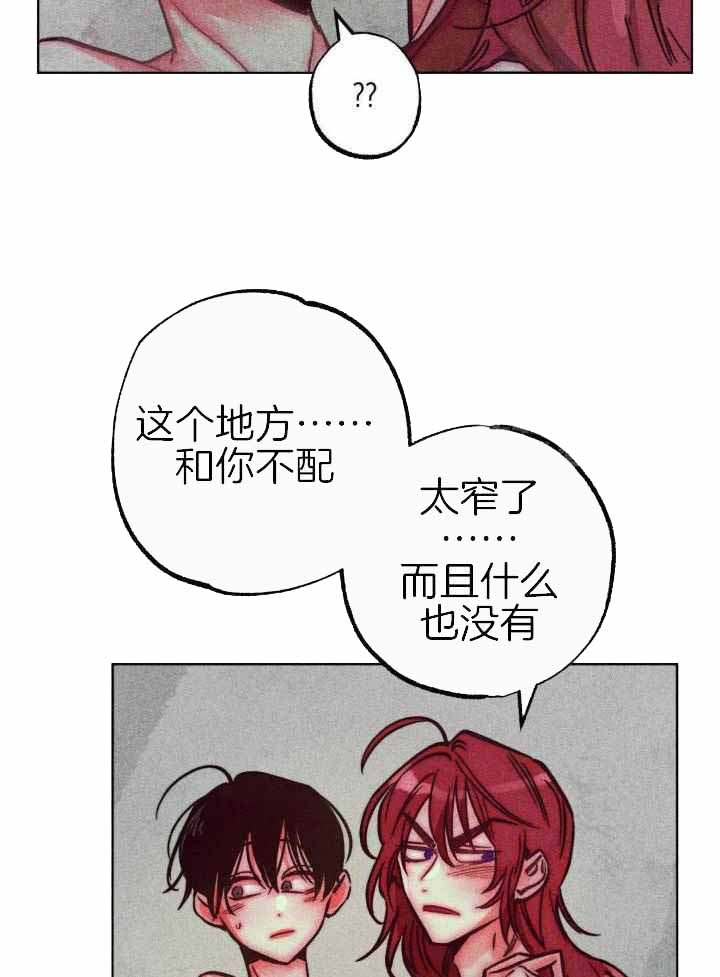 《轻易拯救法》漫画最新章节第99话免费下拉式在线观看章节第【14】张图片