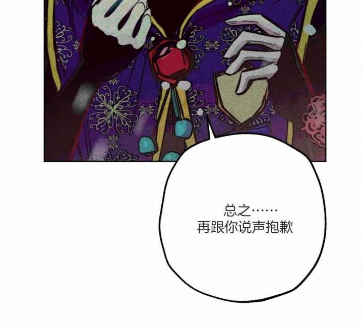 《轻易拯救法》漫画最新章节第45话免费下拉式在线观看章节第【42】张图片