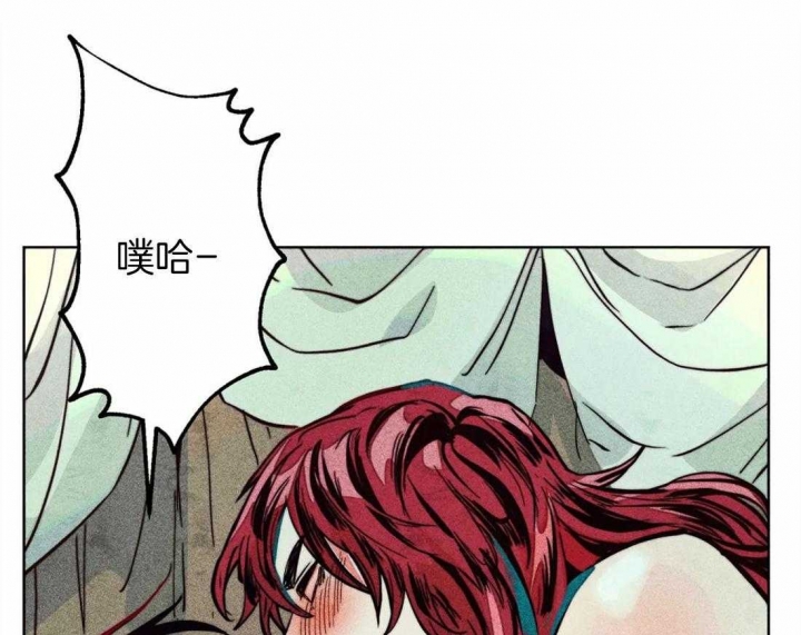 《轻易拯救法》漫画最新章节第37话免费下拉式在线观看章节第【3】张图片