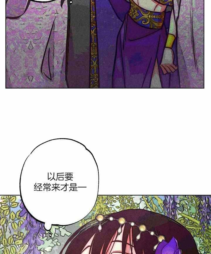 《轻易拯救法》漫画最新章节第104话免费下拉式在线观看章节第【2】张图片