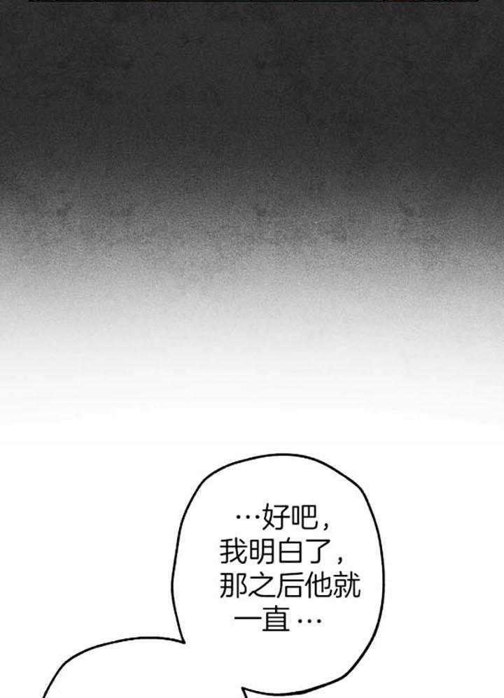 《轻易拯救法》漫画最新章节第56话免费下拉式在线观看章节第【29】张图片