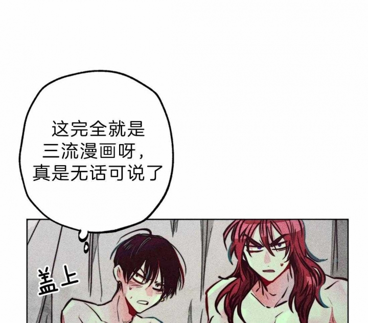 《轻易拯救法》漫画最新章节第67话免费下拉式在线观看章节第【24】张图片