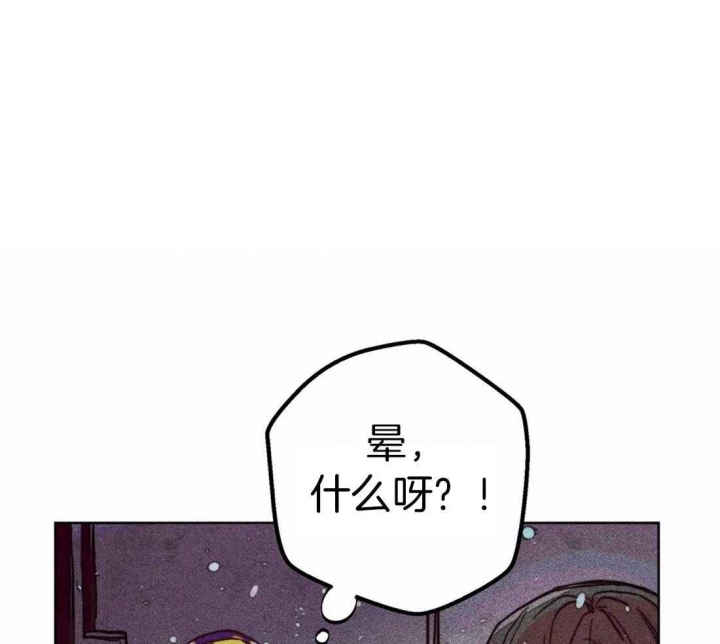 《轻易拯救法》漫画最新章节第27话免费下拉式在线观看章节第【1】张图片