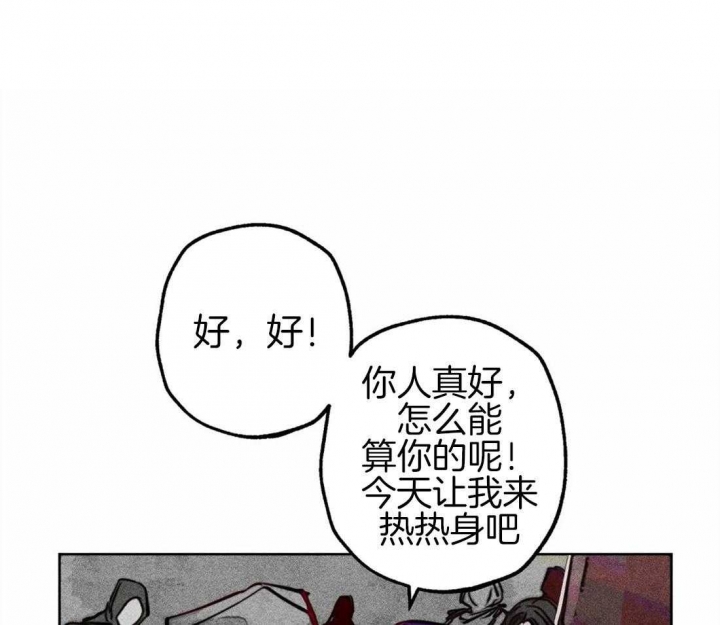 《轻易拯救法》漫画最新章节第41话免费下拉式在线观看章节第【48】张图片