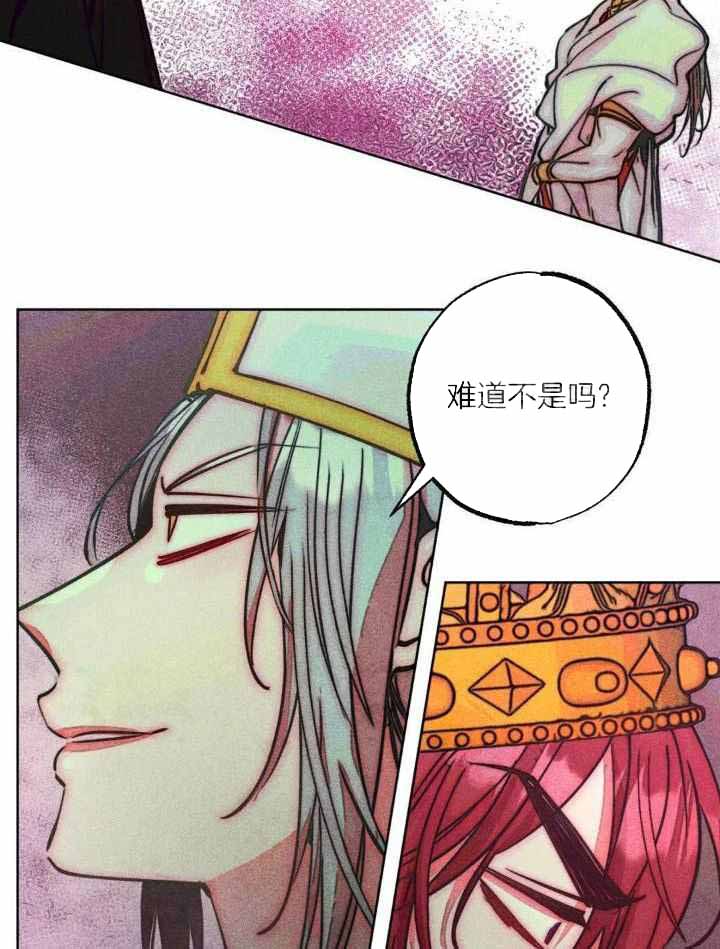 《轻易拯救法》漫画最新章节第103话免费下拉式在线观看章节第【7】张图片