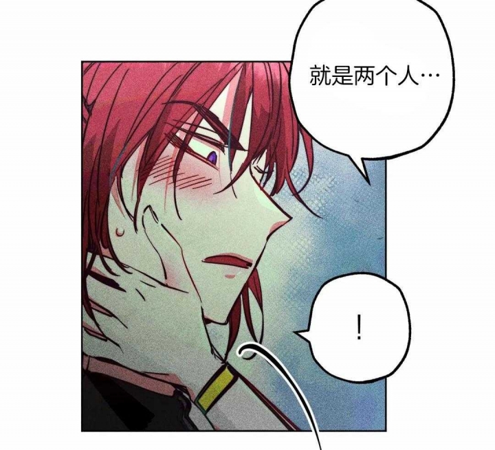 《轻易拯救法》漫画最新章节第79话免费下拉式在线观看章节第【8】张图片