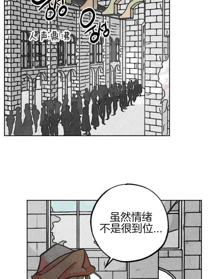 《轻易拯救法》漫画最新章节第95话免费下拉式在线观看章节第【14】张图片