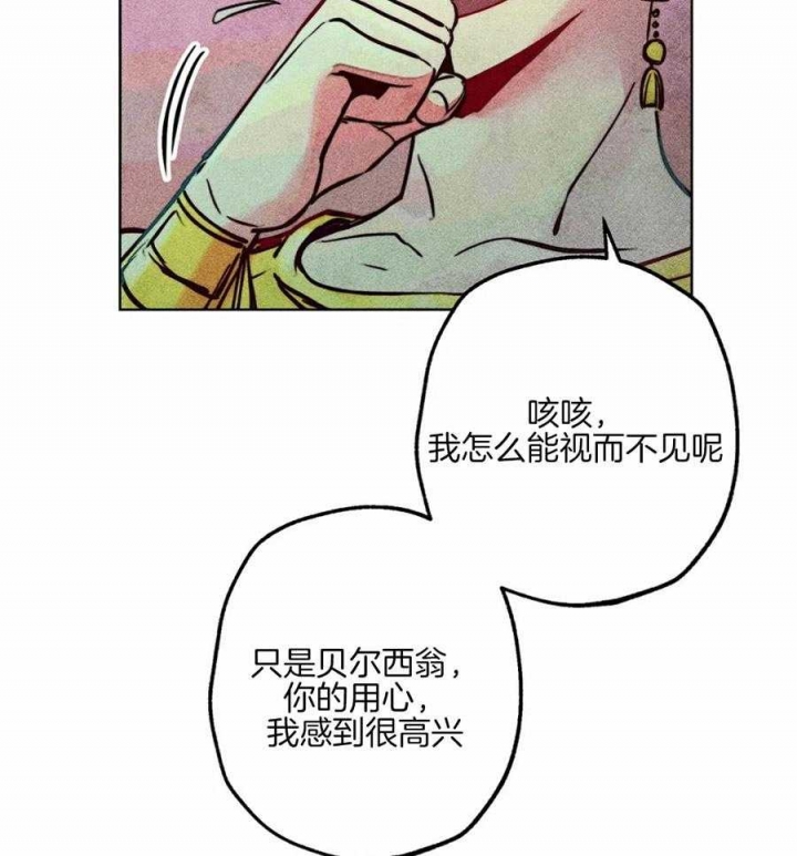 《轻易拯救法》漫画最新章节第40话免费下拉式在线观看章节第【46】张图片