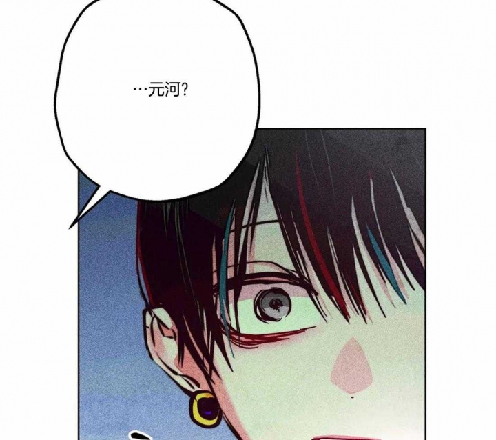 《轻易拯救法》漫画最新章节第77话免费下拉式在线观看章节第【37】张图片