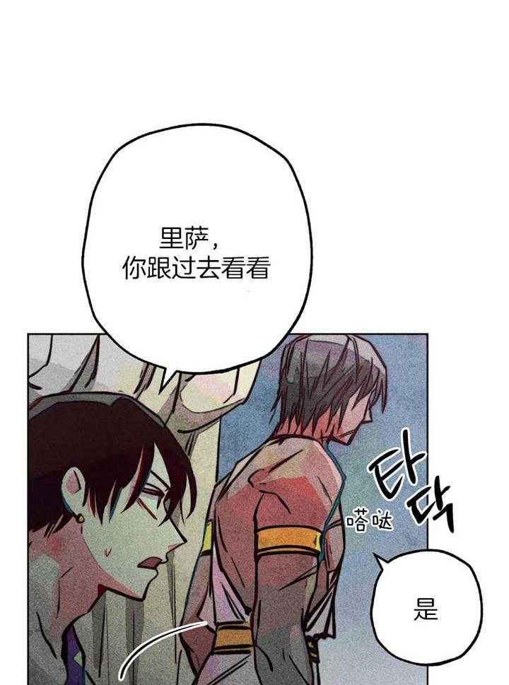 《轻易拯救法》漫画最新章节第61话免费下拉式在线观看章节第【6】张图片