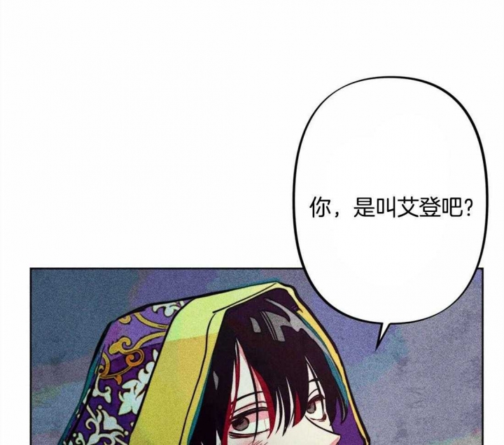 《轻易拯救法》漫画最新章节第21话免费下拉式在线观看章节第【48】张图片