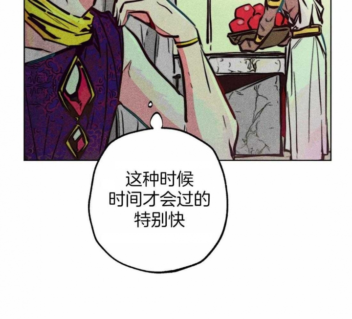 《轻易拯救法》漫画最新章节第70话免费下拉式在线观看章节第【43】张图片