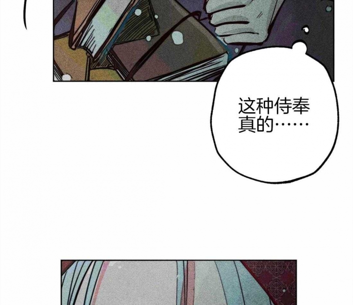 《轻易拯救法》漫画最新章节第42话免费下拉式在线观看章节第【30】张图片