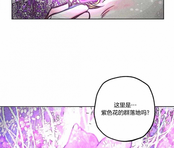 《轻易拯救法》漫画最新章节第77话免费下拉式在线观看章节第【8】张图片