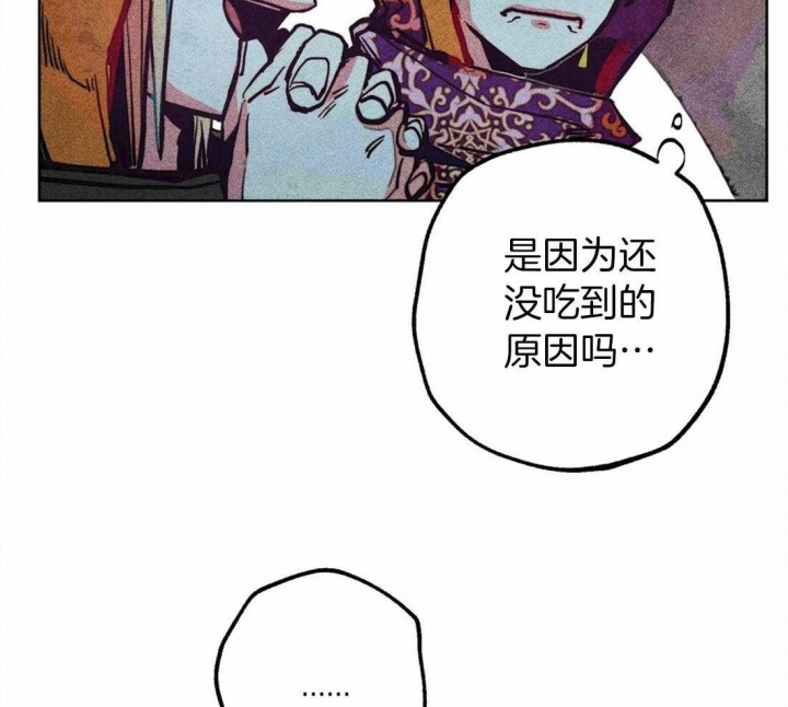 《轻易拯救法》漫画最新章节第26话免费下拉式在线观看章节第【18】张图片