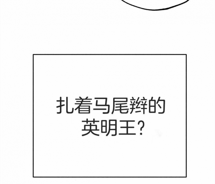 《轻易拯救法》漫画最新章节第45话免费下拉式在线观看章节第【72】张图片