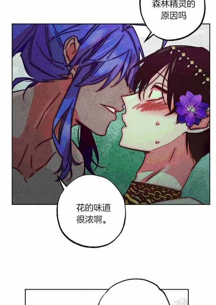 《轻易拯救法》漫画最新章节第105话免费下拉式在线观看章节第【3】张图片