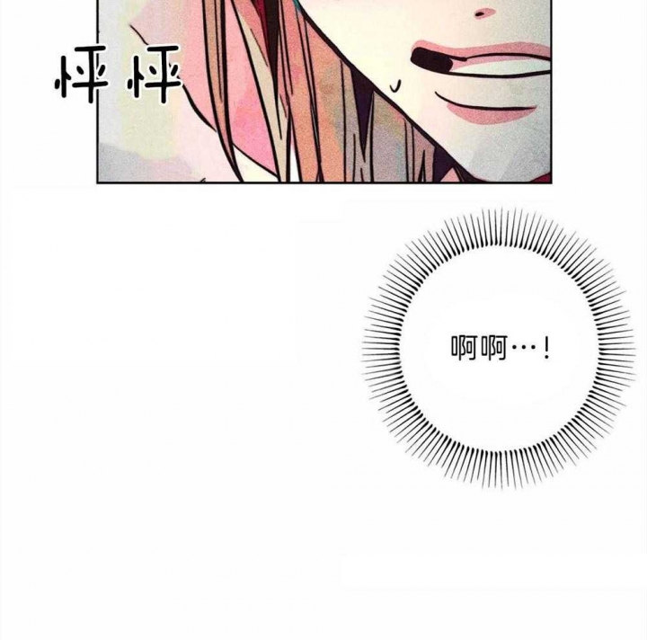 《轻易拯救法》漫画最新章节第25话免费下拉式在线观看章节第【8】张图片