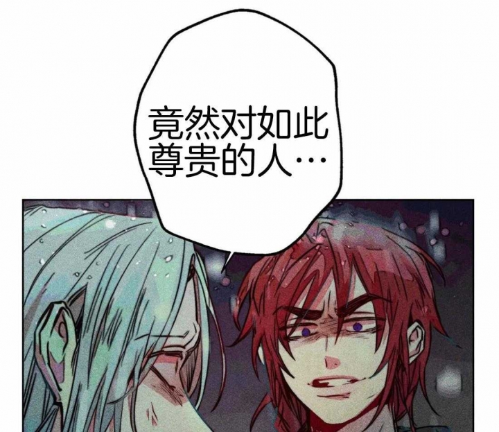 《轻易拯救法》漫画最新章节第47话免费下拉式在线观看章节第【40】张图片