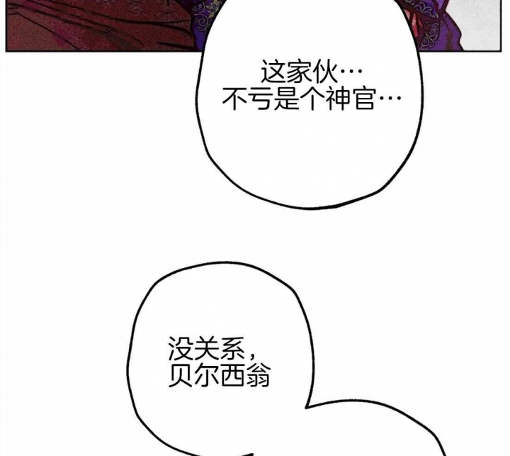 《轻易拯救法》漫画最新章节第41话免费下拉式在线观看章节第【19】张图片