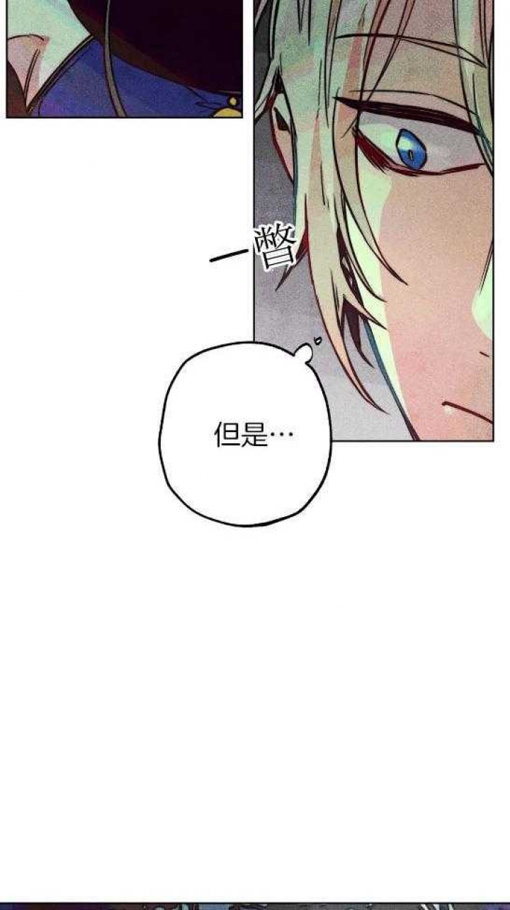 《轻易拯救法》漫画最新章节第54话免费下拉式在线观看章节第【11】张图片