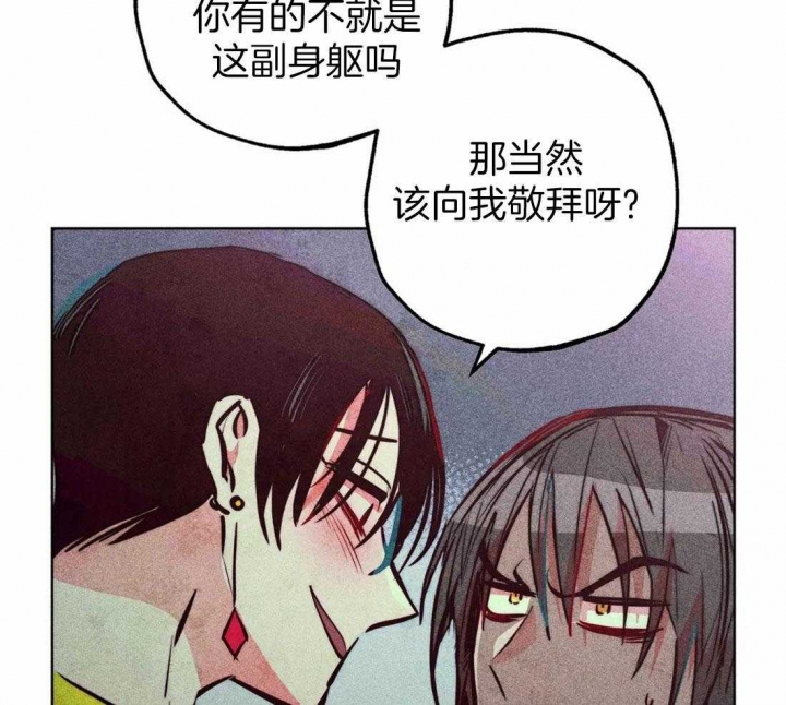 《轻易拯救法》漫画最新章节第71话免费下拉式在线观看章节第【17】张图片