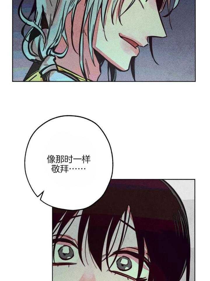 《轻易拯救法》漫画最新章节第89话免费下拉式在线观看章节第【16】张图片