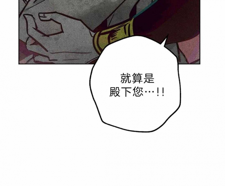 《轻易拯救法》漫画最新章节第68话免费下拉式在线观看章节第【2】张图片