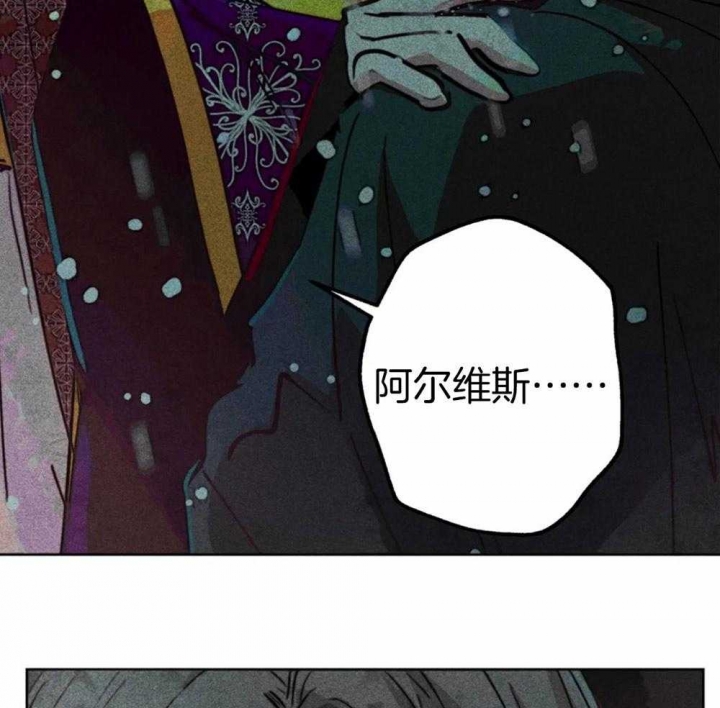 《轻易拯救法》漫画最新章节第47话免费下拉式在线观看章节第【25】张图片