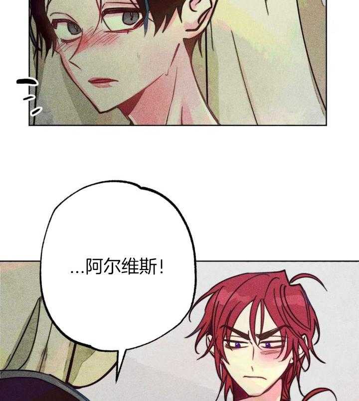 《轻易拯救法》漫画最新章节第96话免费下拉式在线观看章节第【4】张图片