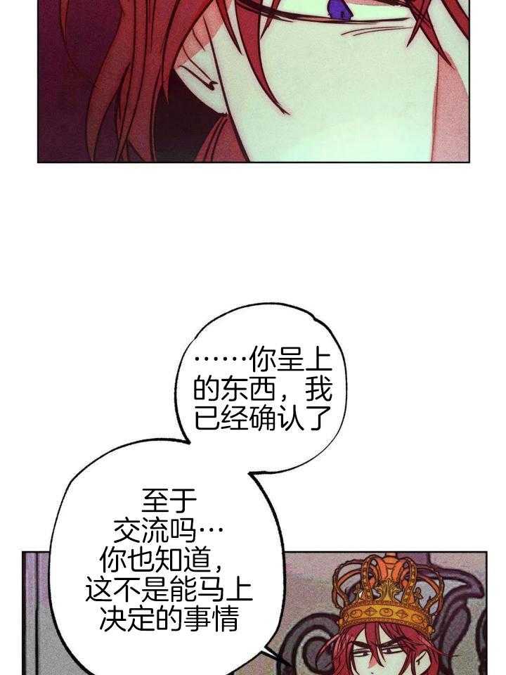 《轻易拯救法》漫画最新章节第102话免费下拉式在线观看章节第【10】张图片