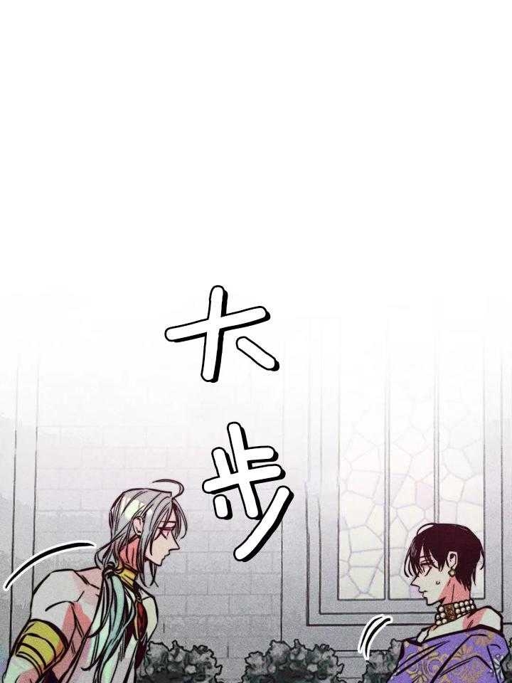 《轻易拯救法》漫画最新章节第89话免费下拉式在线观看章节第【14】张图片