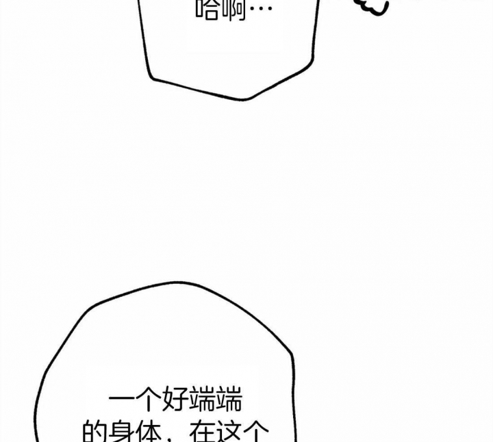 《轻易拯救法》漫画最新章节第26话免费下拉式在线观看章节第【8】张图片