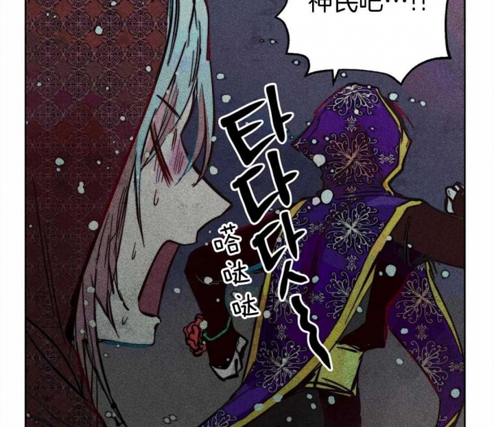 《轻易拯救法》漫画最新章节第42话免费下拉式在线观看章节第【24】张图片