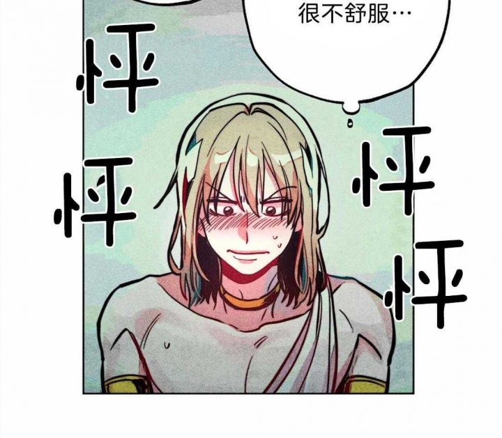 《轻易拯救法》漫画最新章节第23话免费下拉式在线观看章节第【38】张图片