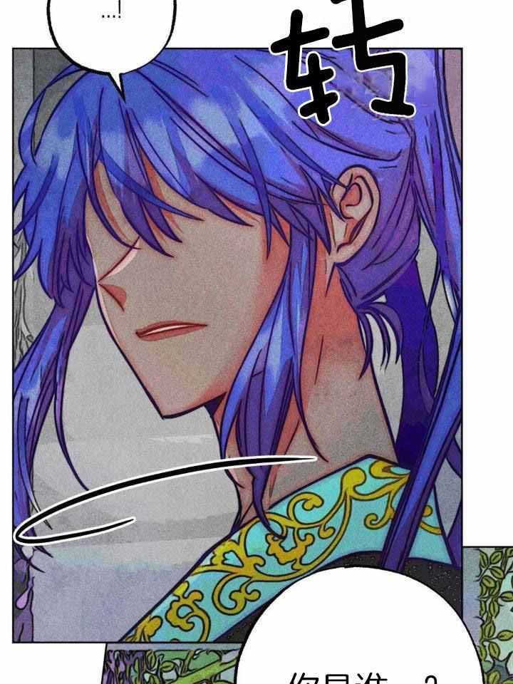 《轻易拯救法》漫画最新章节第104话免费下拉式在线观看章节第【9】张图片