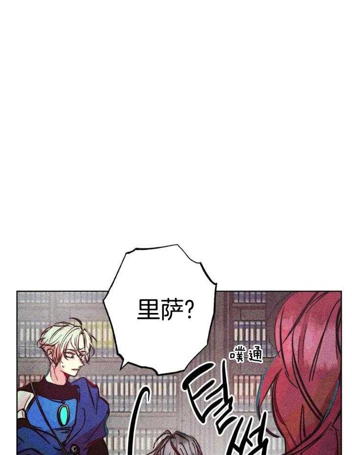 《轻易拯救法》漫画最新章节第91话免费下拉式在线观看章节第【23】张图片