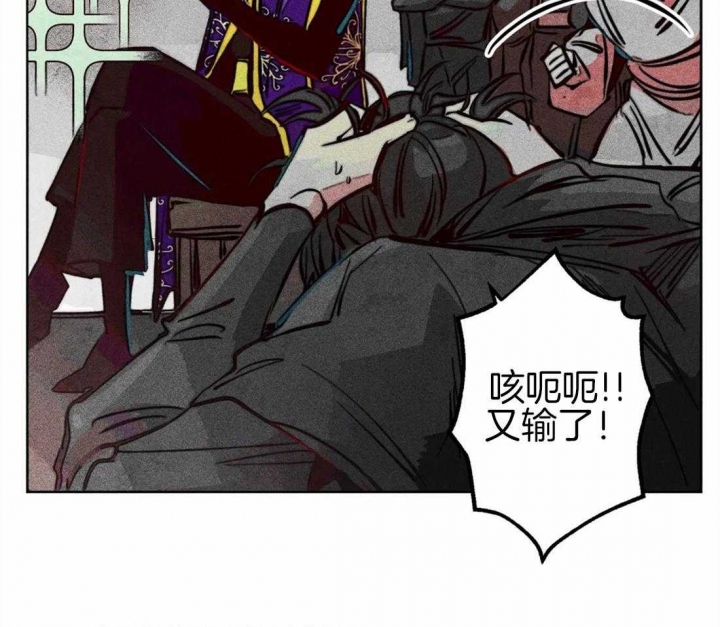 《轻易拯救法》漫画最新章节第42话免费下拉式在线观看章节第【8】张图片