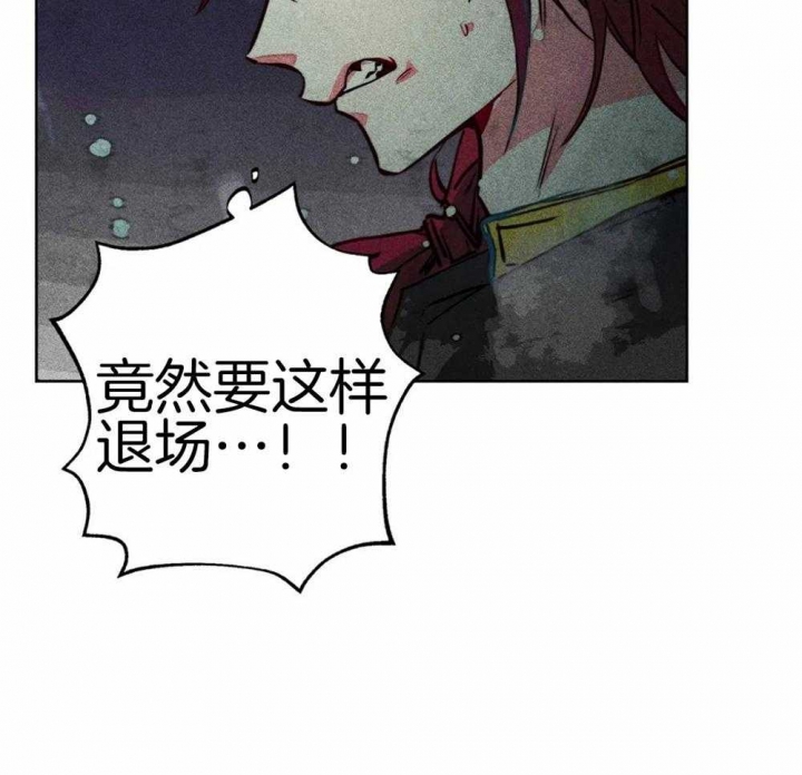 《轻易拯救法》漫画最新章节第48话免费下拉式在线观看章节第【32】张图片