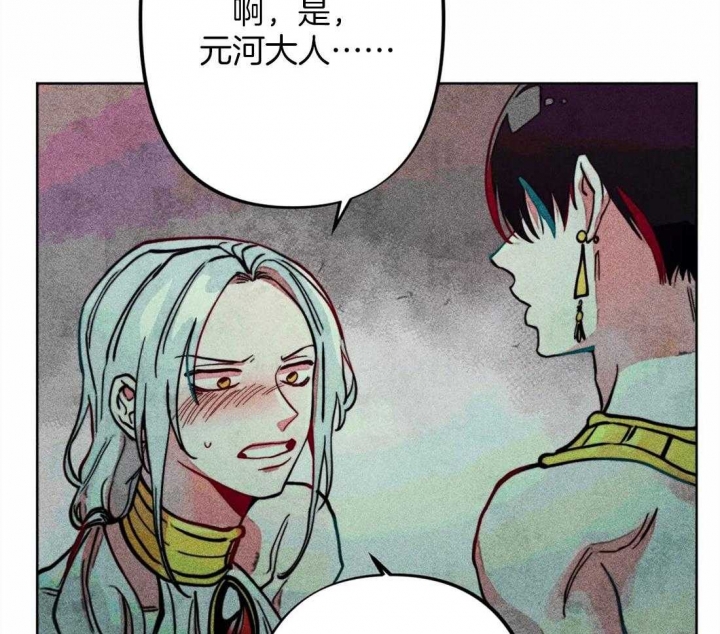 《轻易拯救法》漫画最新章节第19话免费下拉式在线观看章节第【19】张图片