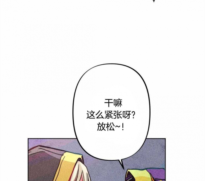 《轻易拯救法》漫画最新章节第21话免费下拉式在线观看章节第【51】张图片