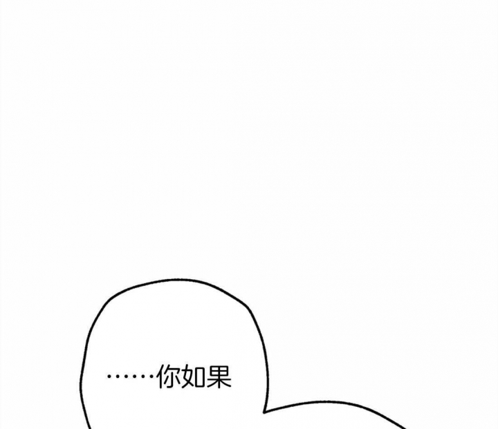 《轻易拯救法》漫画最新章节第36话免费下拉式在线观看章节第【31】张图片