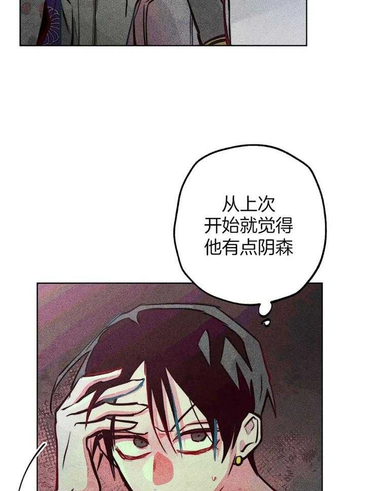 《轻易拯救法》漫画最新章节第61话免费下拉式在线观看章节第【7】张图片