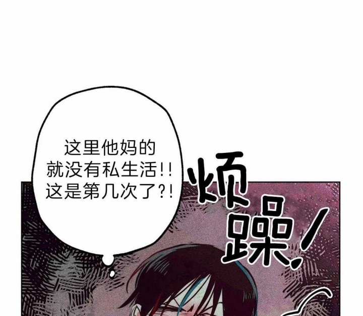 《轻易拯救法》漫画最新章节第67话免费下拉式在线观看章节第【26】张图片