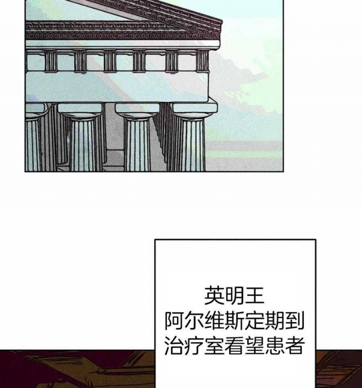 《轻易拯救法》漫画最新章节第29话免费下拉式在线观看章节第【32】张图片