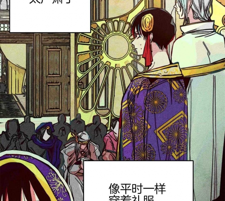 《轻易拯救法》漫画最新章节第41话免费下拉式在线观看章节第【24】张图片